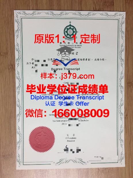 桑瑞斯技术与继续教育学院毕业证是什么模样(桑瑞科技有限公司)
