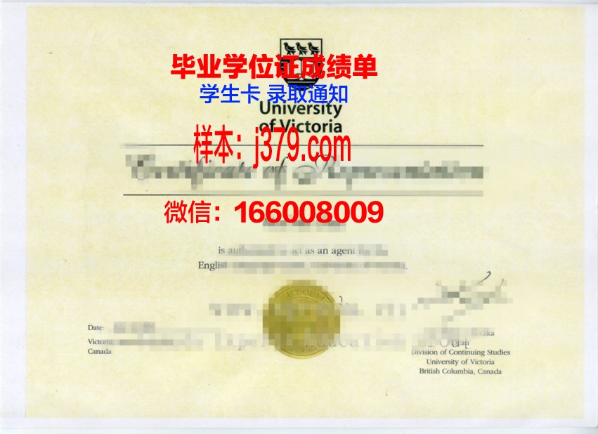 摩大毕业证书样本及真实图片