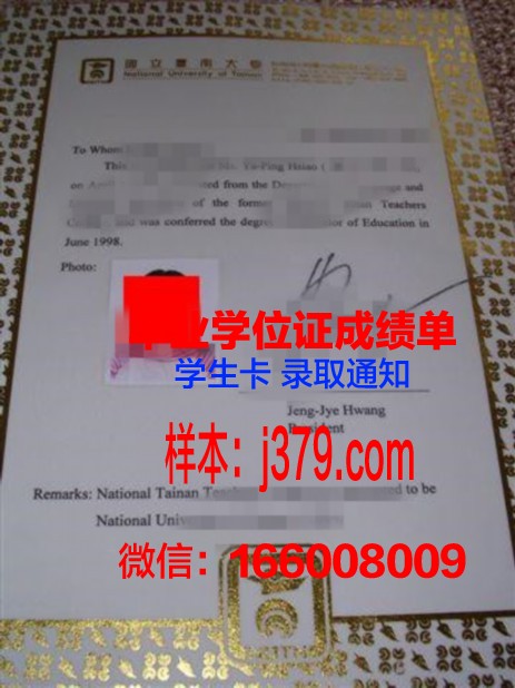 卡尚本科证书：专业设置与课程特色介绍