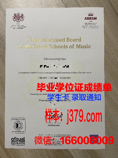 建材建设专业毕业证书颁发