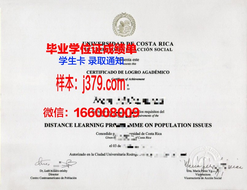 阿威硕士学业圆满，荣誉证书在手