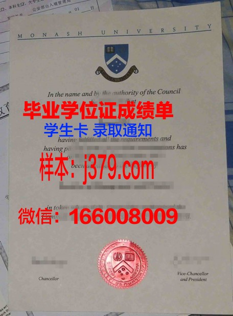 巴塞尔大学文凭外壳设计