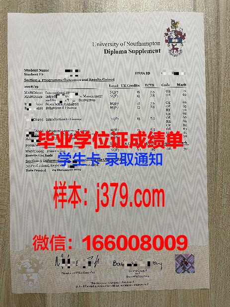 UCSC学历证明与成绩单