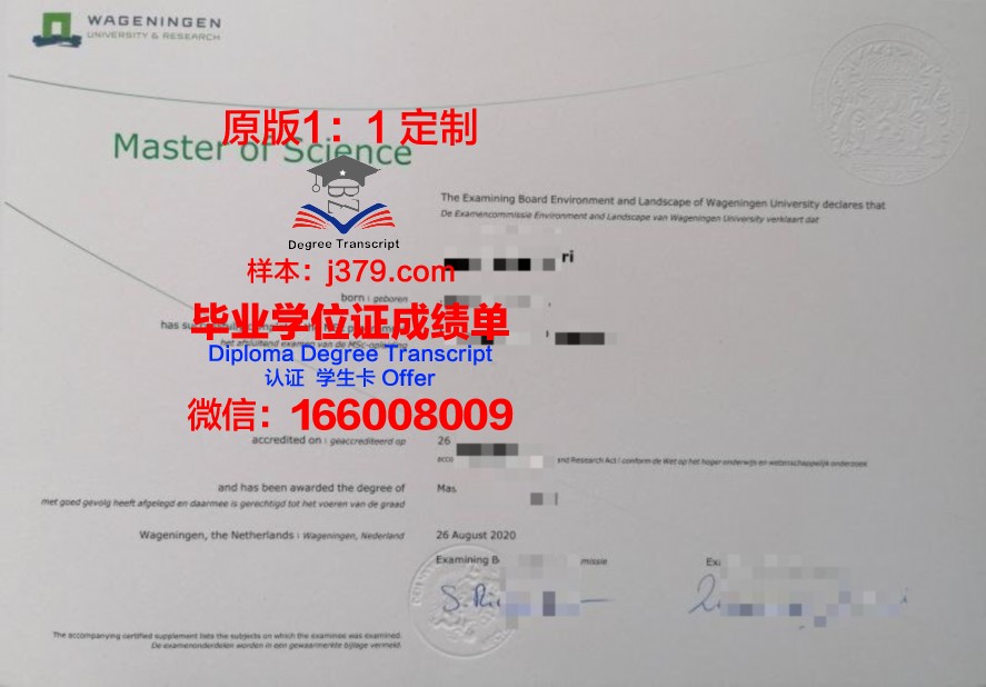 伯罗奔尼撒大学毕业证是真的吗(伯罗奔尼撒怎么读)