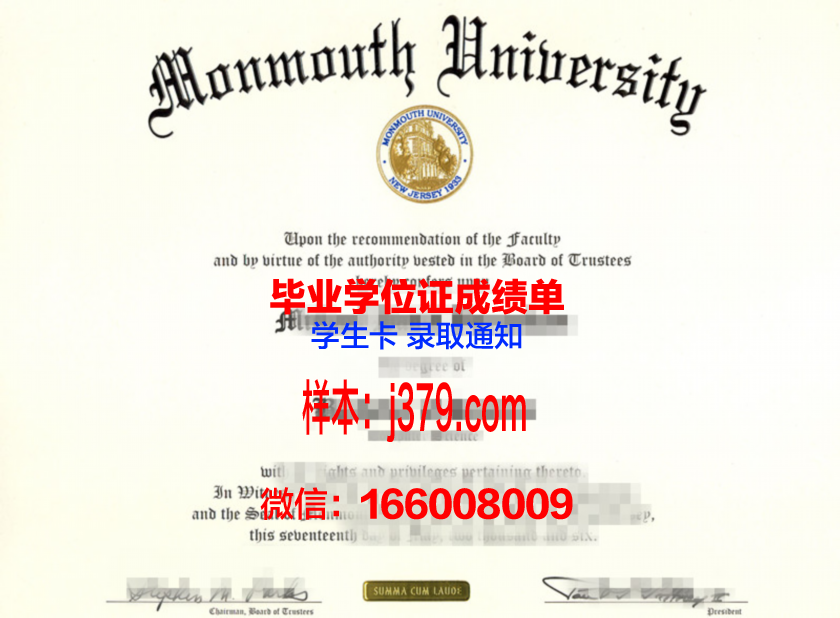 莫斯塔加涅姆阿卜杜勒·哈米德·伊本·巴迪斯大学学生卡