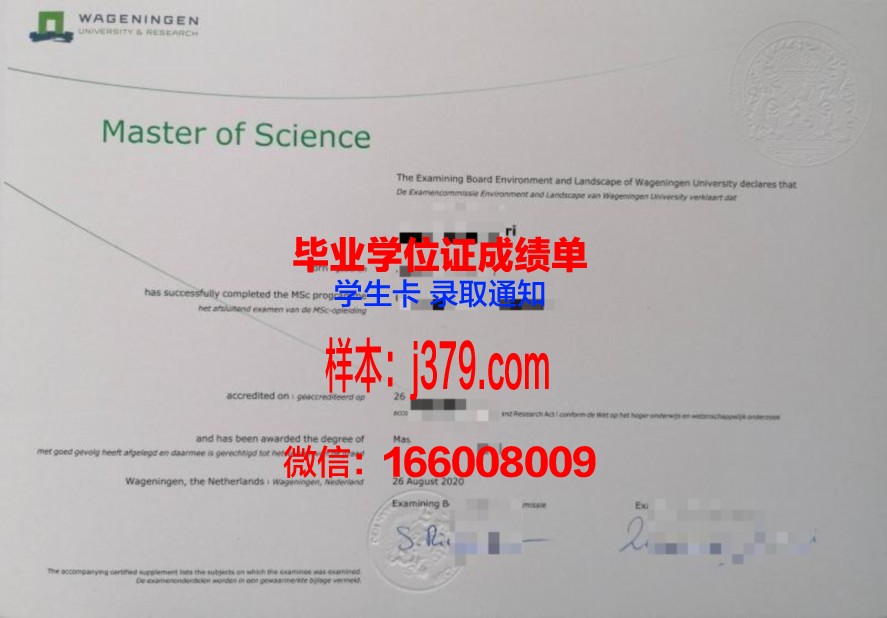 格鲁吉亚工业大学毕业证模板(格鲁吉亚语专业大学)
