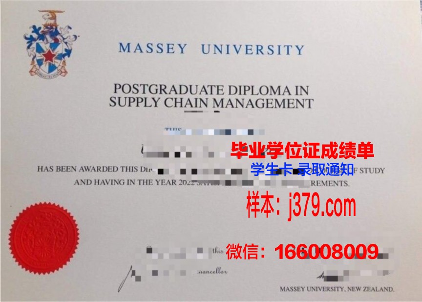 梅西大学毕业证寄送(梅西大学毕业证书)