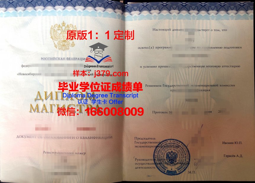 毕业季：密苏理工毕业证书图片回顾