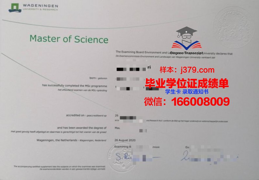 康斯大硕士毕业证申请条件与办理流程