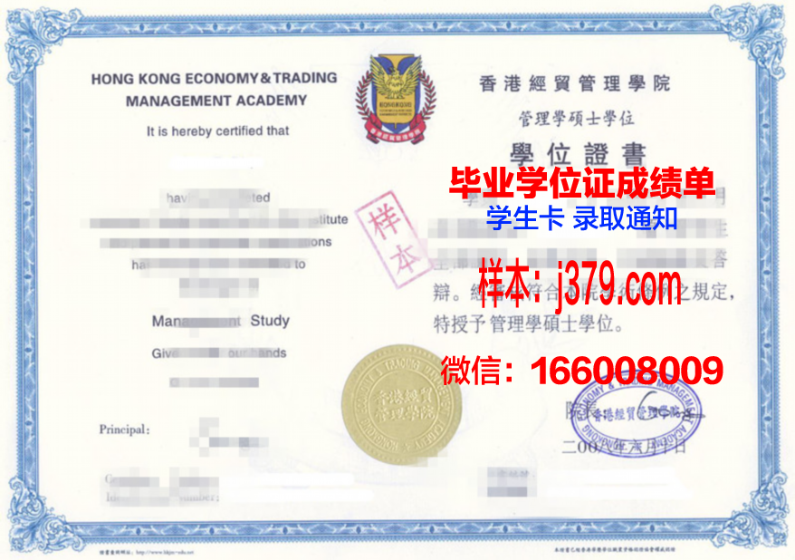 NCCU毕业证书颁发