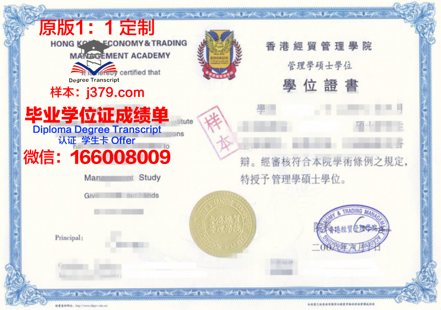 腓二大毕业证书设计风格