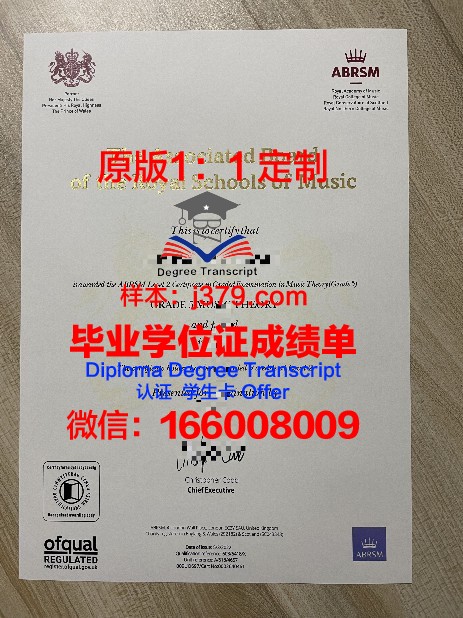 桥大研究生证书与就业前景关联