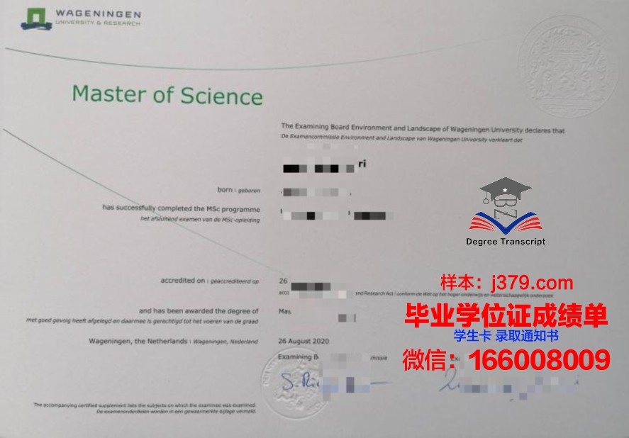 卡大硕士研究生毕业资格证书