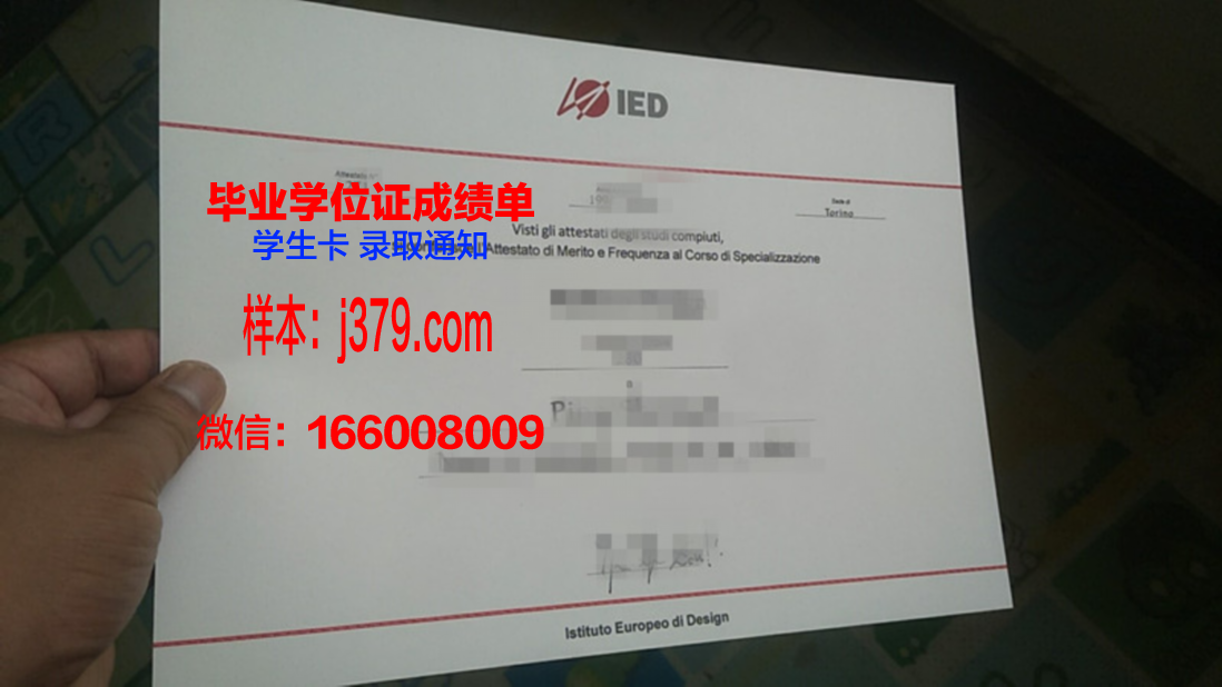 欧洲管理学院毕业证书图片高清(欧洲管理与工程学院)