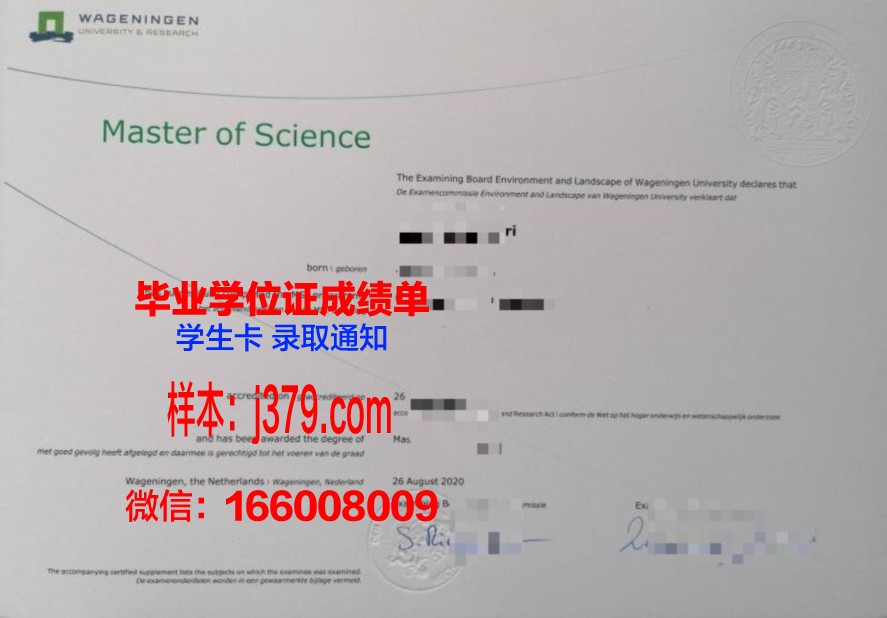 伯里亚学院毕业证：开启未来之门的金钥匙