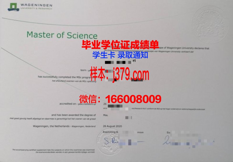 St Ursula’s College毕业证diploma