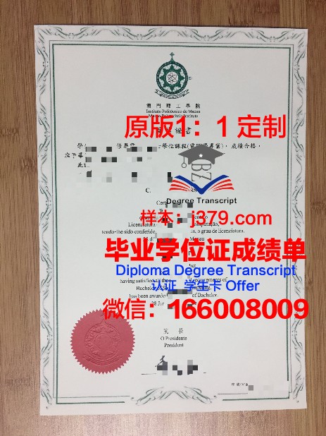 斯特大研究生毕业证申请流程详解