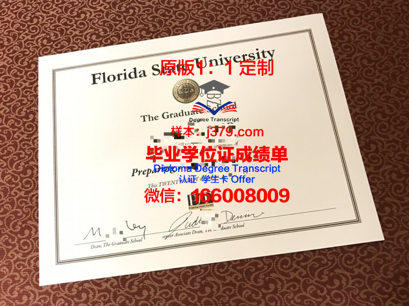 佛罗里达州立大学读多久才毕业证(佛罗里达州立大学学费)