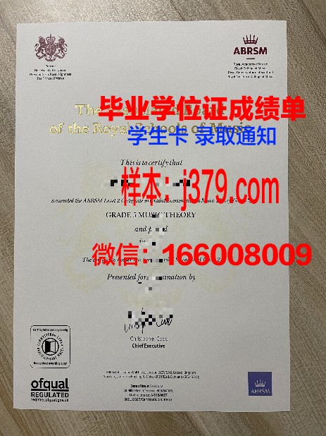 RUBo院校毕业证书模板展示