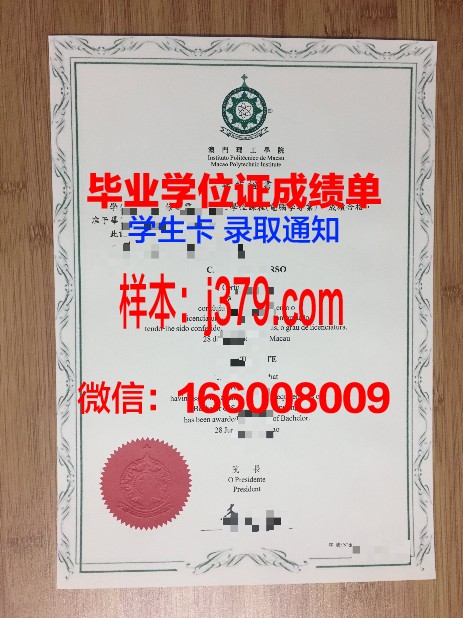 圣卡大毕业证补办流程图解