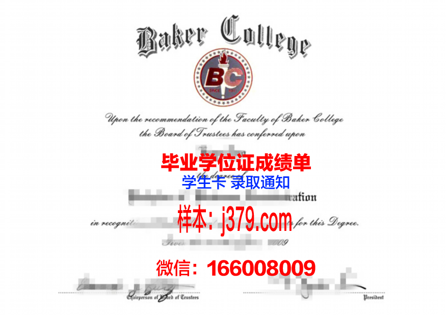 佩皮尼昂大学毕业证书时间(佩皮尼昂大学学费)