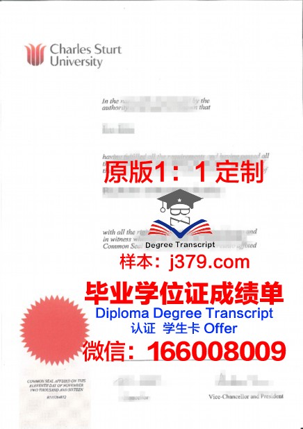 查尔斯赖特学院毕业证展示