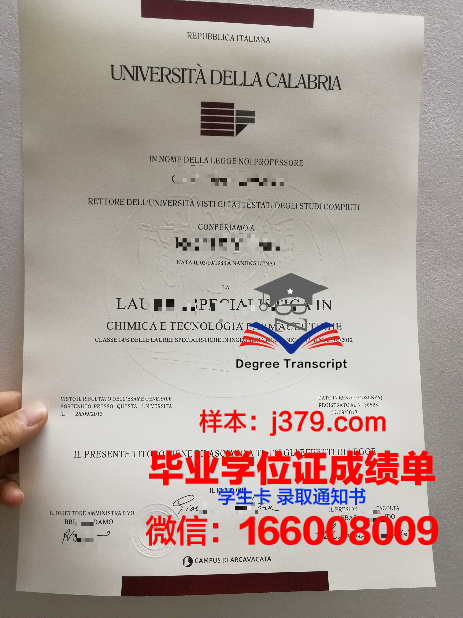卡拉毕业学位证明更新