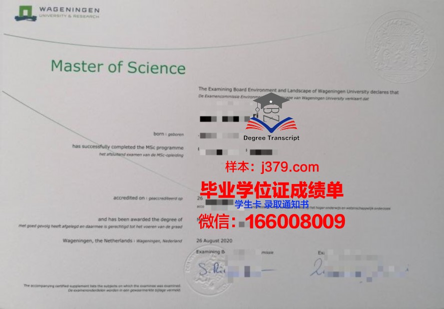 鲍德温华莱士学院毕业证丢失怎么补办