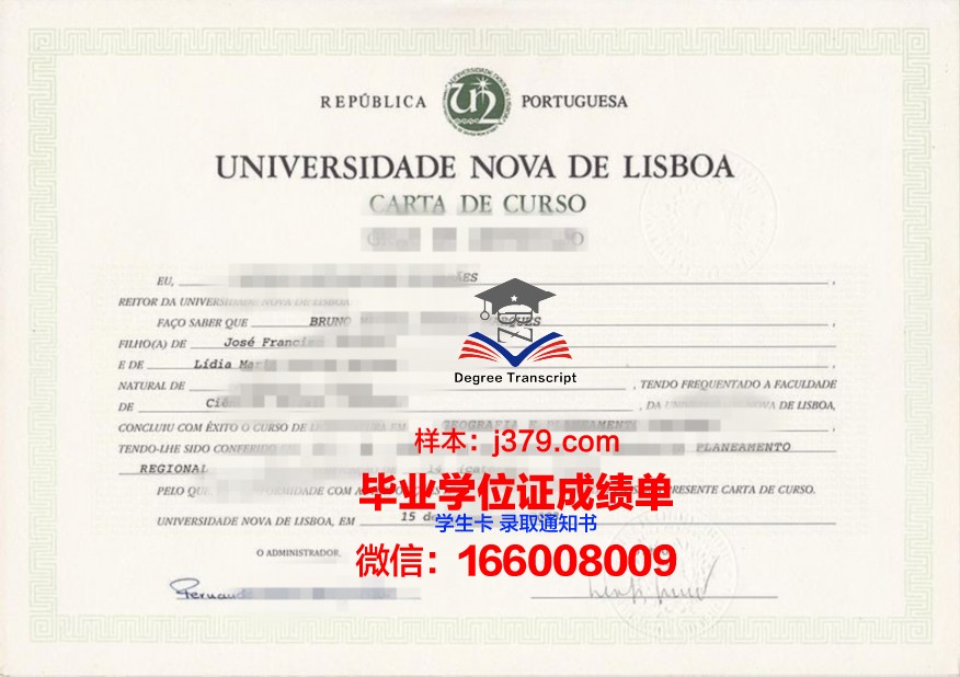 里斯本大学学院学位证书外观一览
