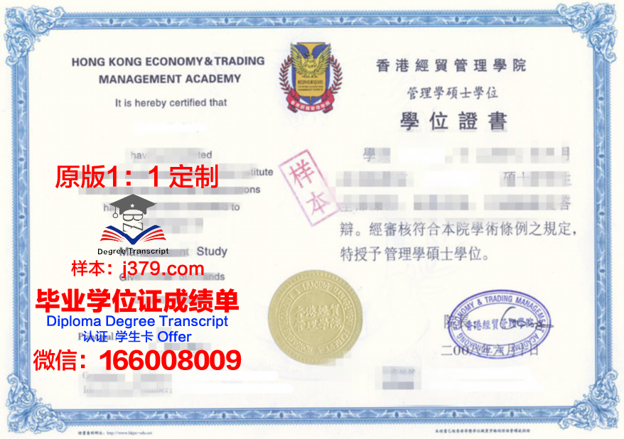 JamesCU毕业证书展示