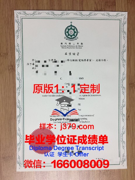 北德克萨斯州大学毕业证展示