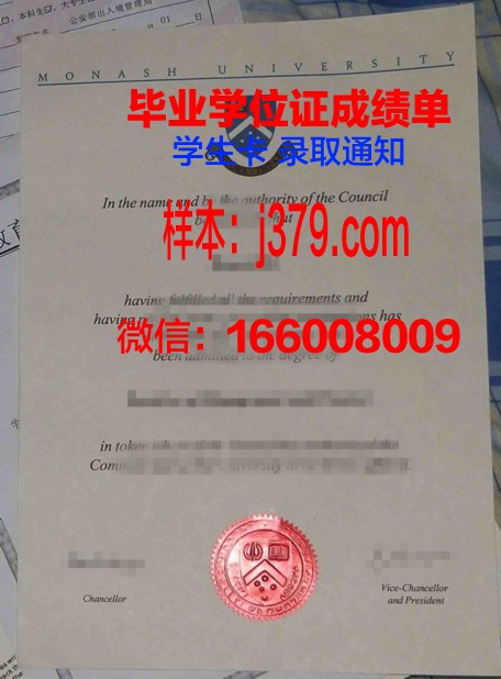 Golden Bears硕士研究生文凭