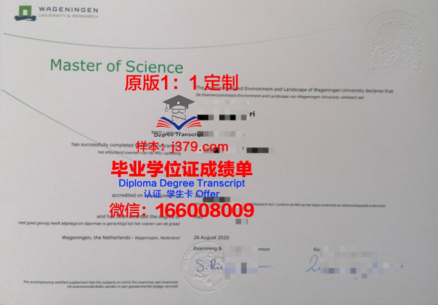 梅大学硕士毕业证颁发仪式精彩瞬间
