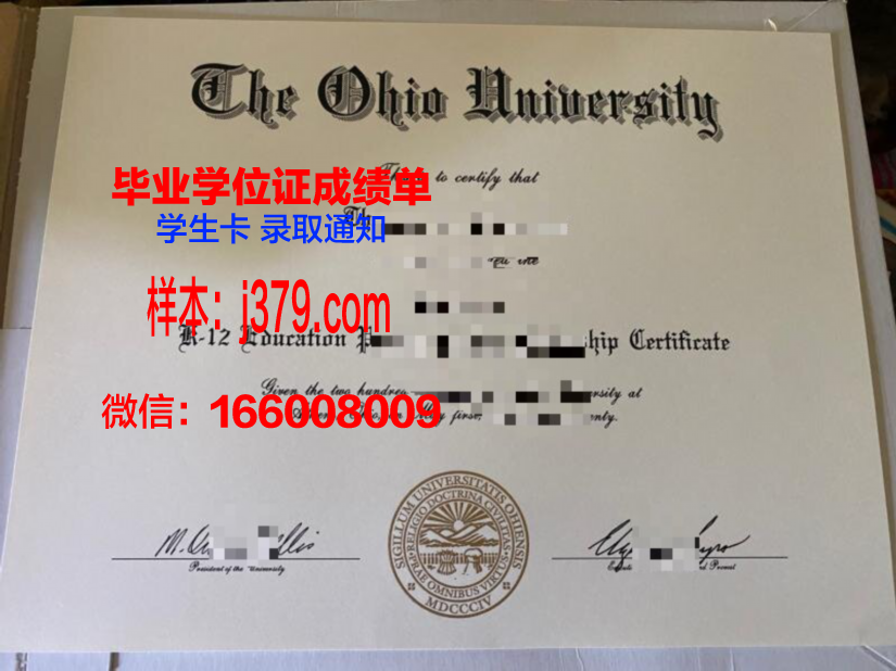 俄亥俄卫理公会神学院毕业学位