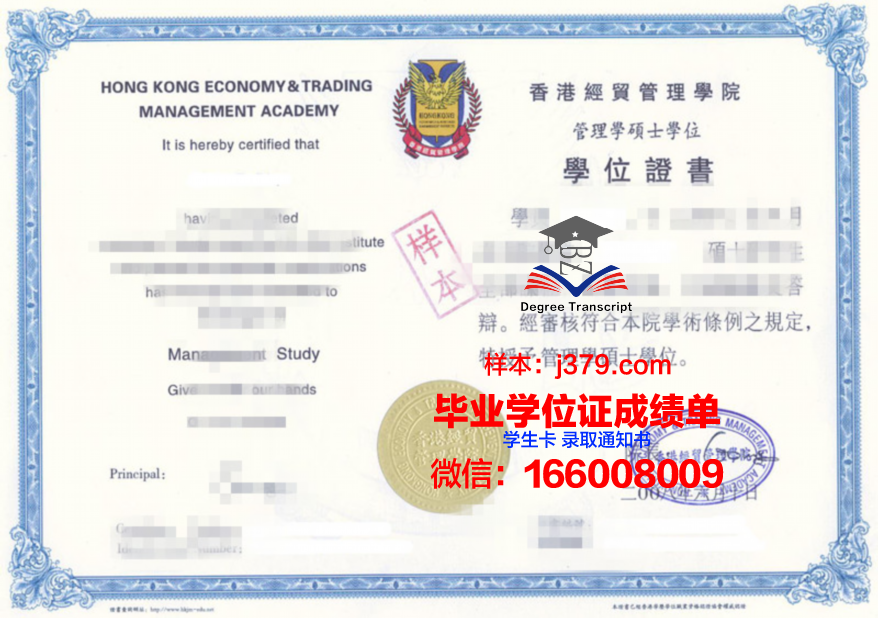 K工大毕业证书模板展示