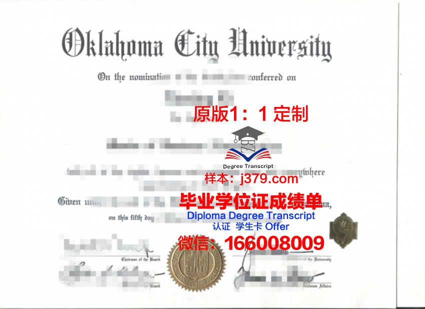 俄克拉荷马卫斯理大学毕业证图片Oklahoma Wesleyan University Diploma