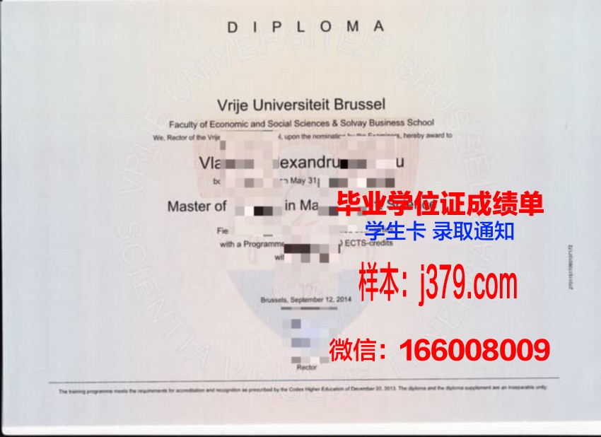 法语版布鲁塞尔自由大学文凭图片一览