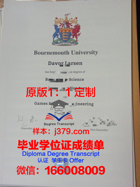 伯恩茅斯艺术学院毕业证电子版