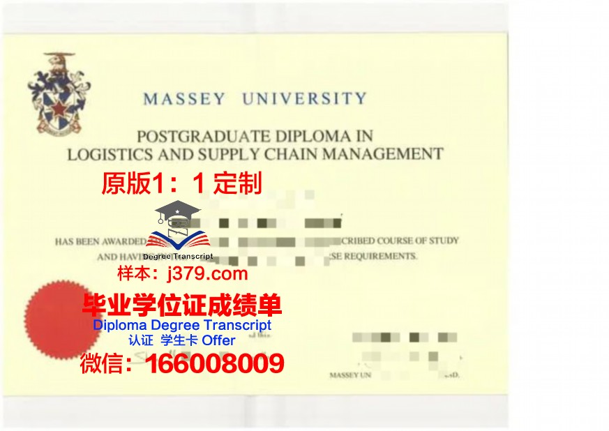 梅西大学毕业证书什么颜色(梅西哪个大学毕业的)
