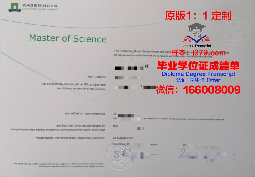 桑瑞斯技术与继续教育学院博士毕业证：一张通往未来的通行证