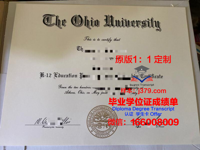俄亥俄卫理公会神学院毕业文凭