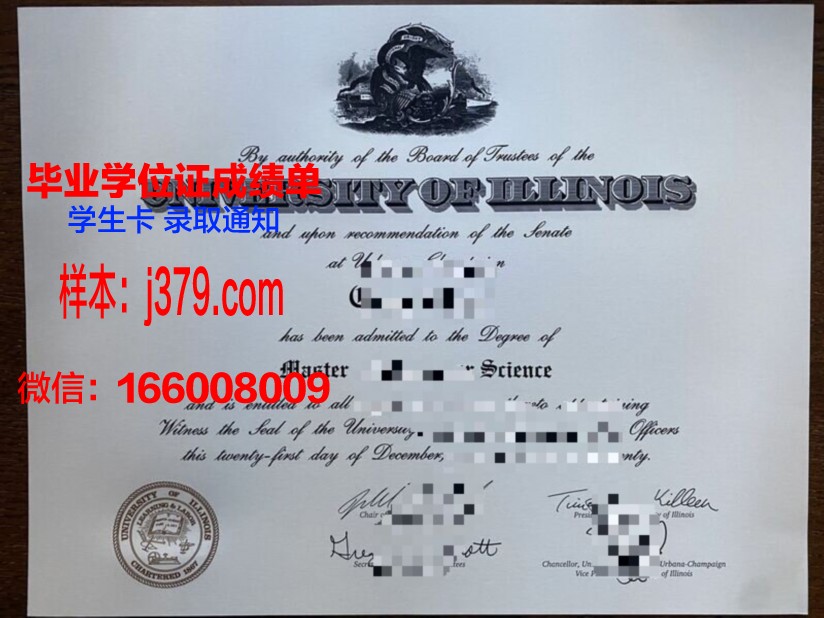 菲莎硕士证书：提升职业技能的优质选择