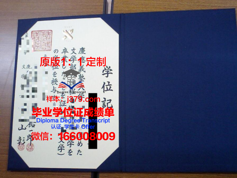 希隆研究生学位证书颁发