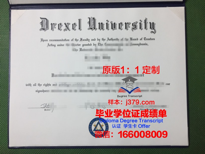 德雷塞尔大学毕业证成绩单 Drexel University diploma