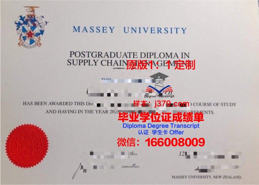 梅西大学毕业证样子是什么(梅西大学学历国内认可吗)