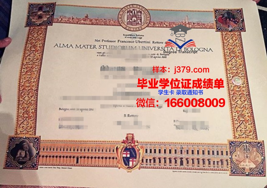 佐治亚大学毕业证成绩单查询(佐治尼亚理工大学qs排名)