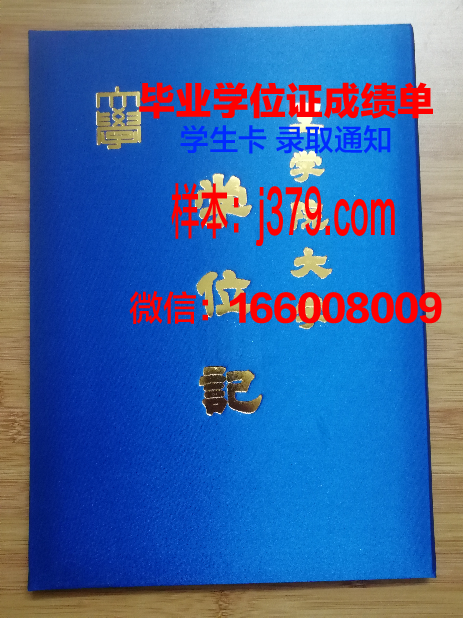 莫吉廖夫工学院毕业证书图片高清(白俄罗斯莫吉廖夫国立大学一年制硕士)