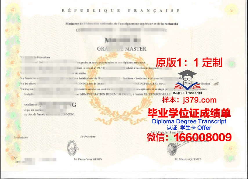 范德比尔特大学硕士学位证：一份珍贵的学术荣誉