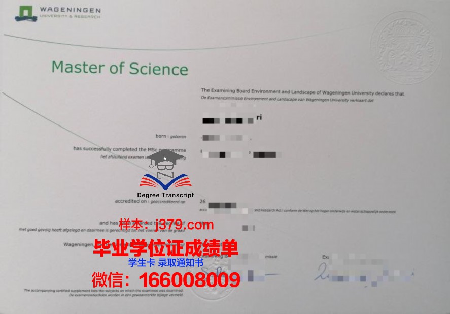 保大毕业证电子版常见问题解答