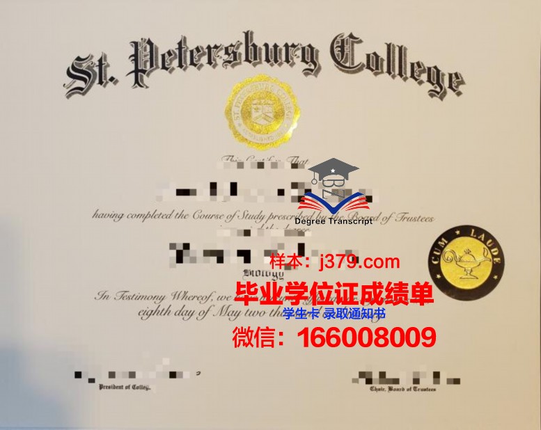桂林理工大学南宁分校毕业证公章(桂林理工大学毕业管理系统)